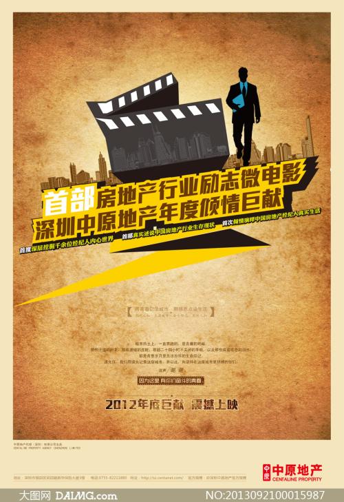 加利福尼亚圣玛丽学院文凭毕业证样本照片