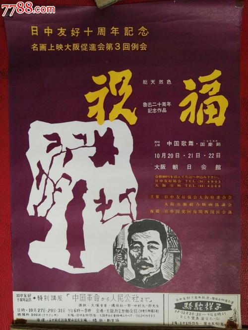 河滨分校 Art diploma