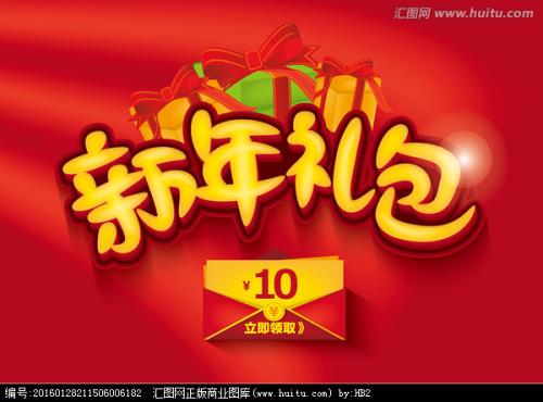 惠租车 国际驾照