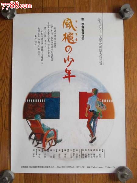 韩国东明大学文凭毕业证怎么仿制